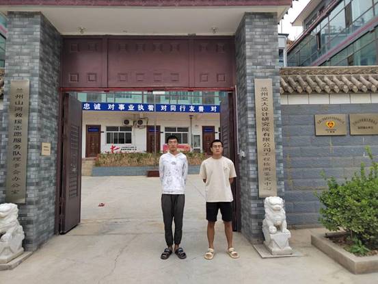 交大设计院