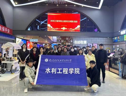 说明: 微信图片_20231127145936